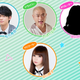 Pictured is the cast minus the unannounced host.